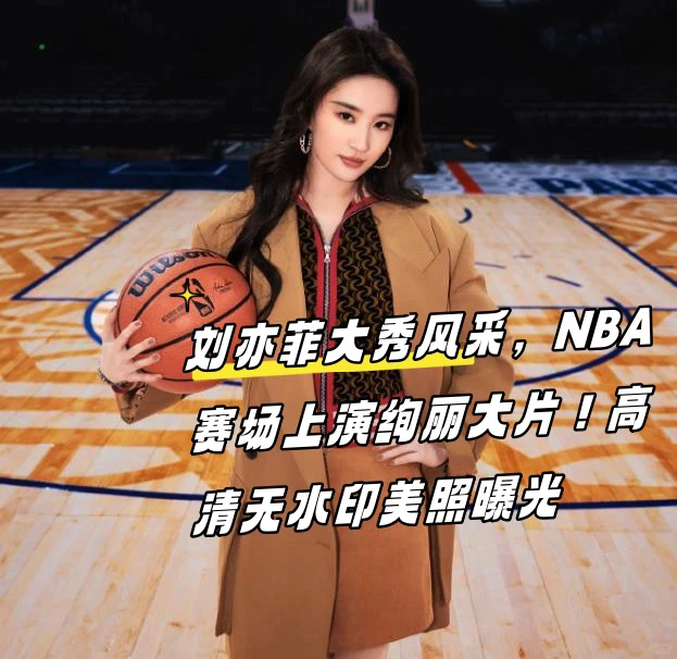 基于智能评估的篮球训练方法有哪些_0